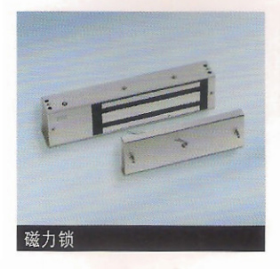 磁力鎖