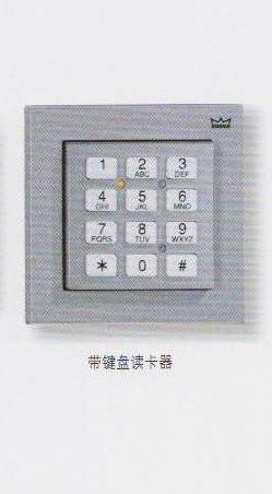 帶鍵盤讀卡器